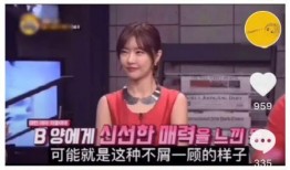 韩娱cp爆料贴吧最新,最新恋情动态，明星情侣甜蜜曝光！”