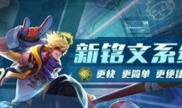 铭文最新爆料,揭秘神秘科技背后的秘密